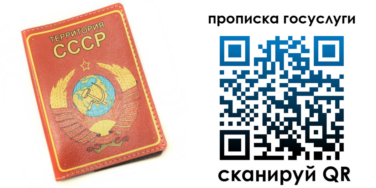 пропишу в квартире в Зее